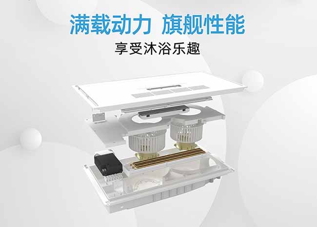 浴霸如何清潔保養？